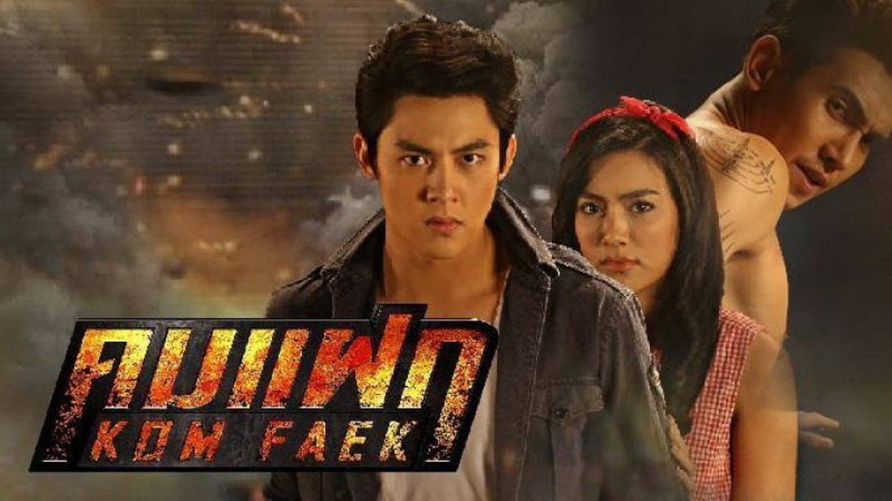 Kom Faek backdrop