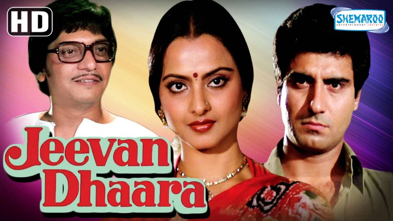 Jeevan Dhaara backdrop
