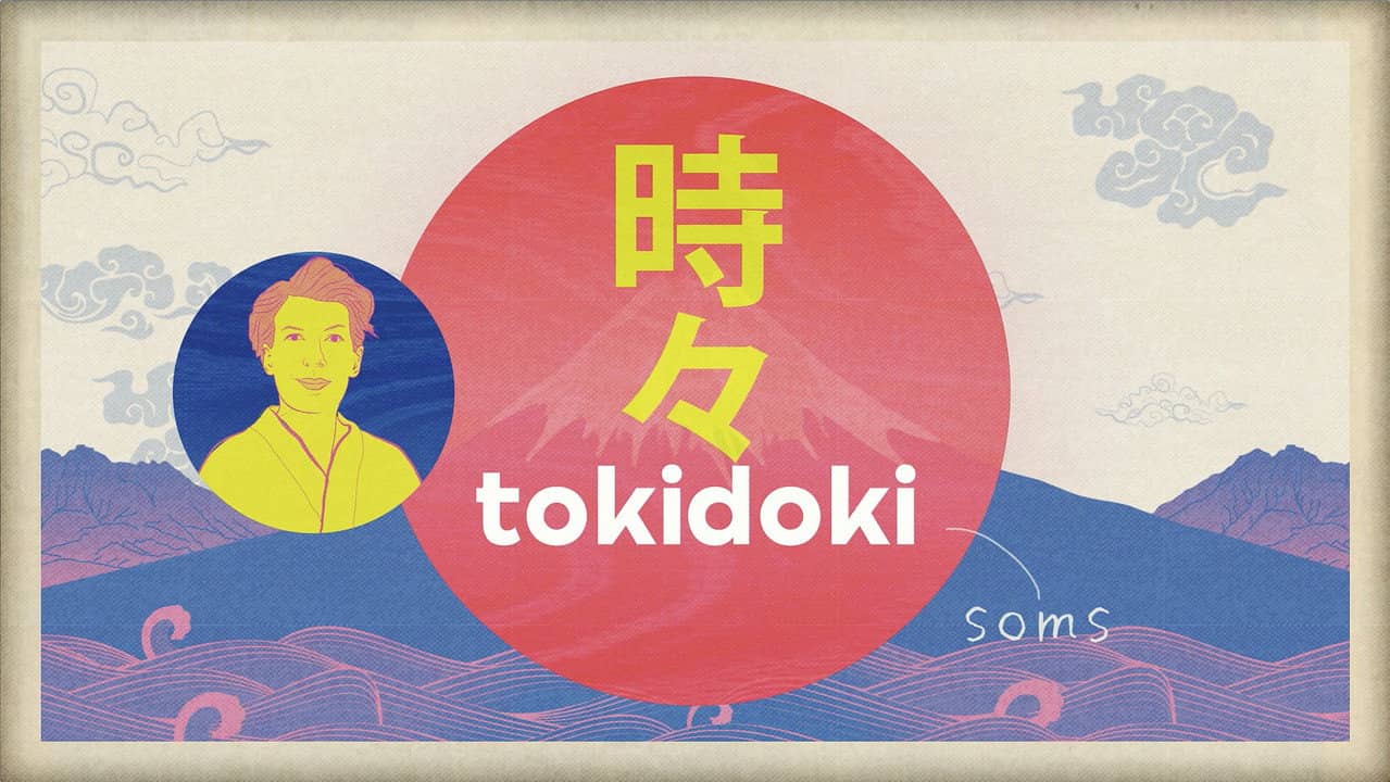Tokidoki backdrop