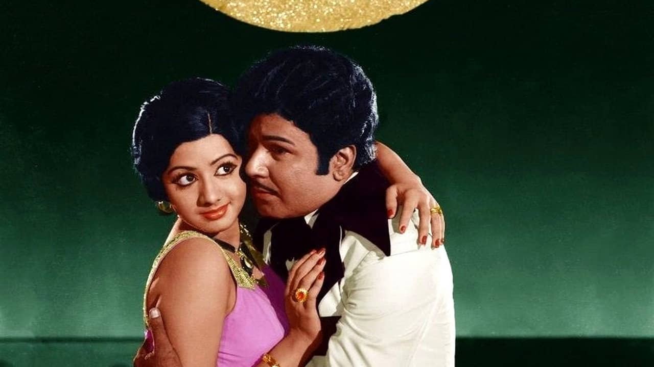 டாக்ஸி டிரைவர் backdrop