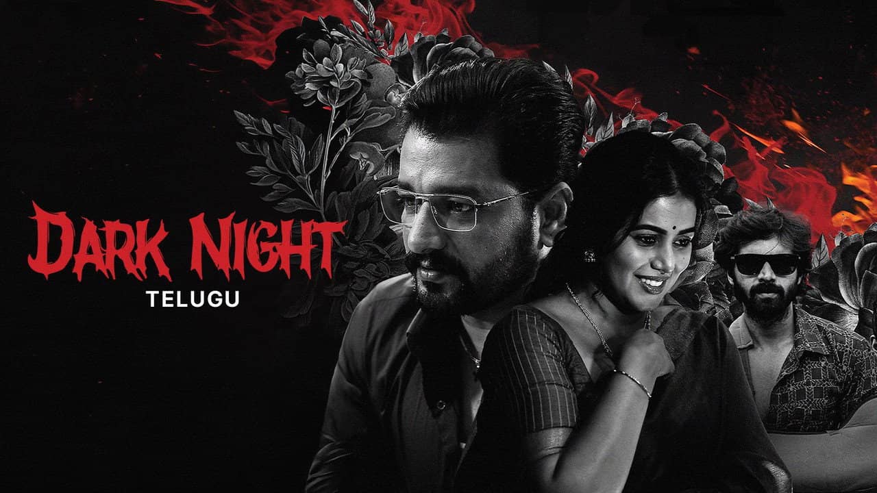 Dark Night backdrop