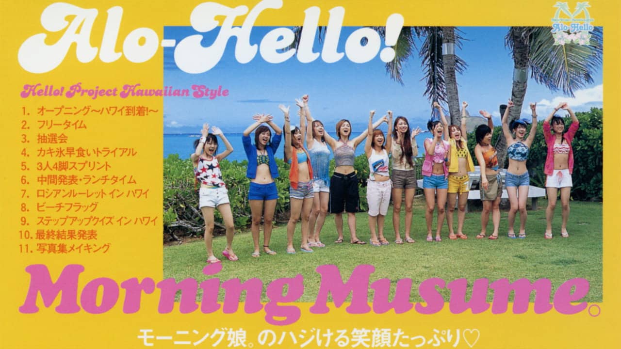 Alo-Hello! ~Morning Musume.~ backdrop