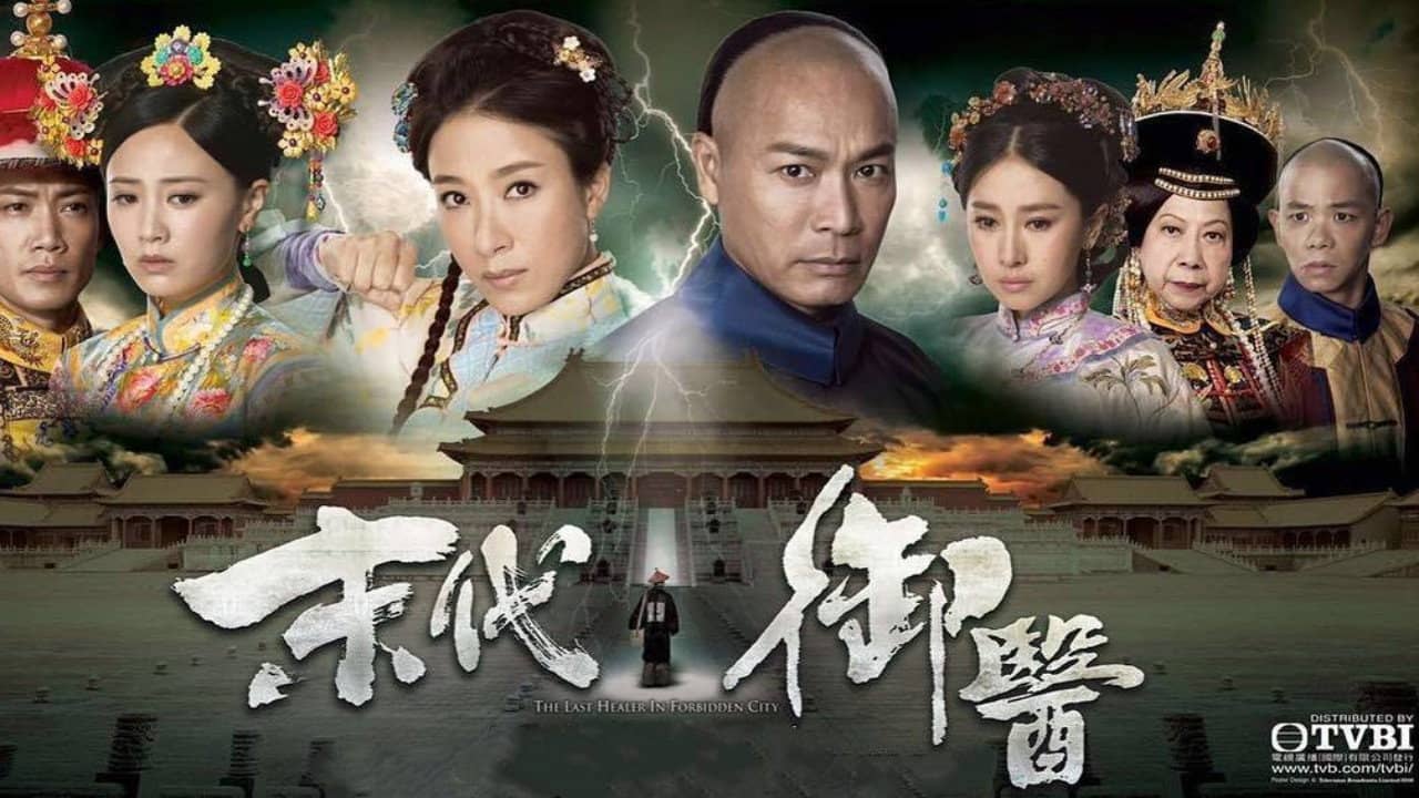 The Last Healer in Forbidden City backdrop