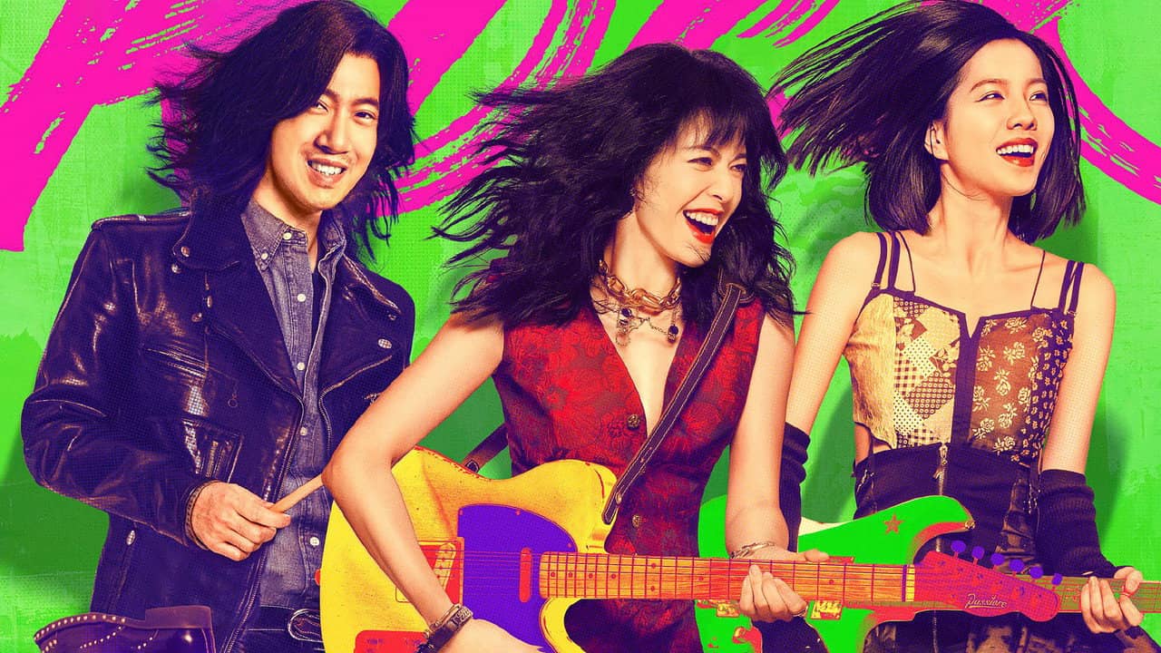Rock it, Mom backdrop