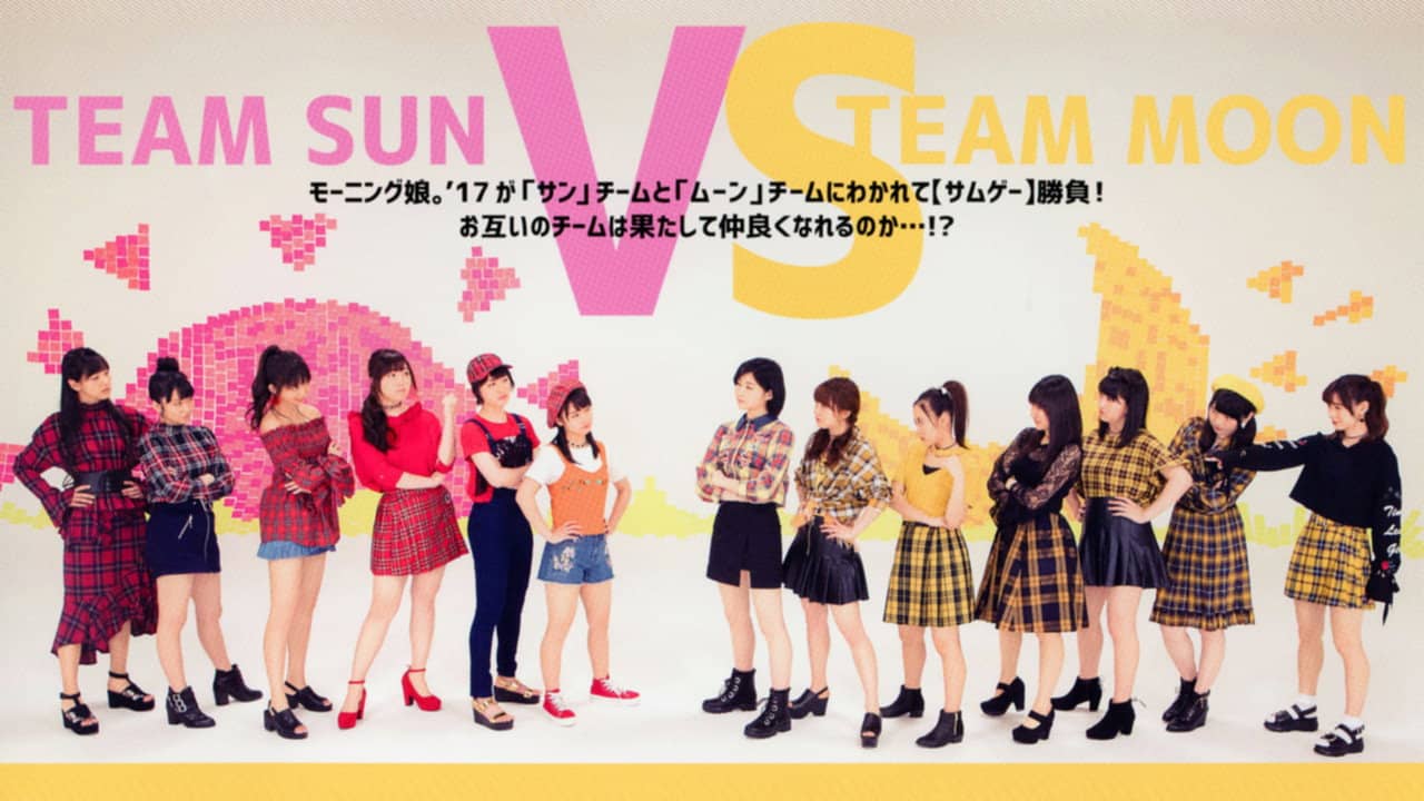 Morning Musume.'17 DVD Magazine Vol.95 backdrop