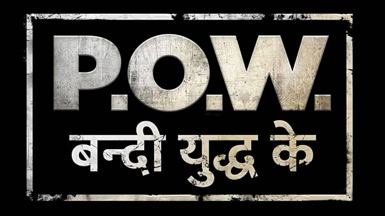 P.O.W. Bandi Yuddh Ke backdrop