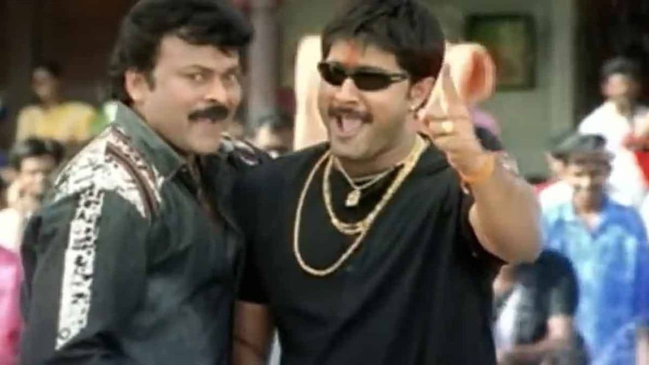 Shankar Dada M.B.B.S. backdrop