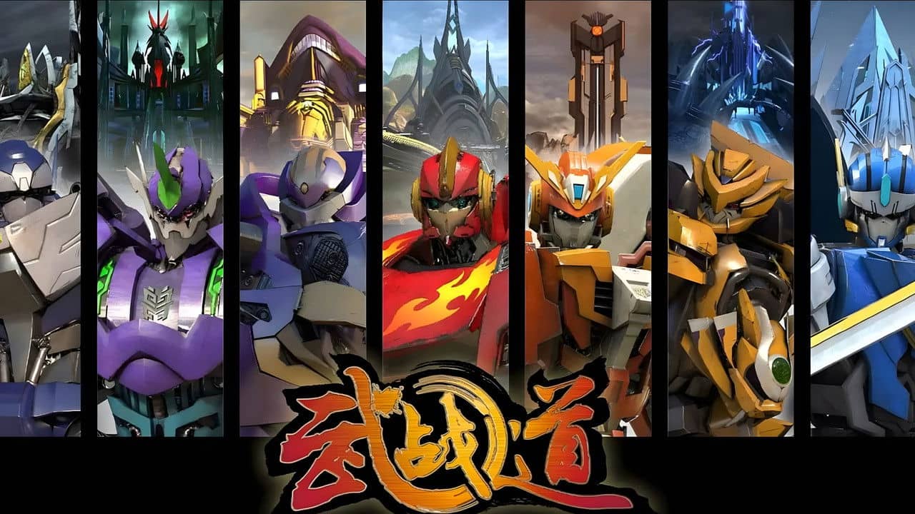 武战道 backdrop