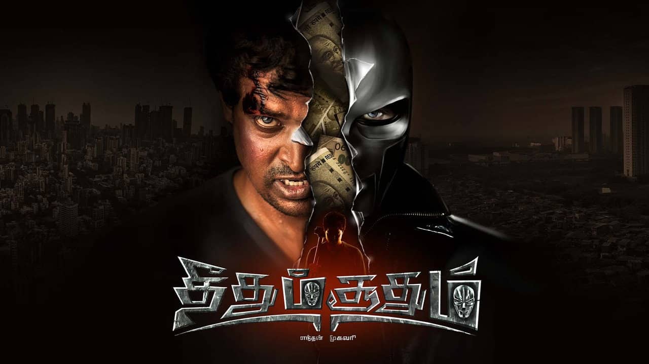 Theedhum Soodhum Endhan Mugavari backdrop