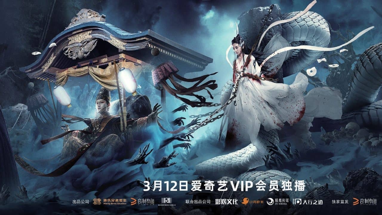 White Snake: Love Tribulation backdrop