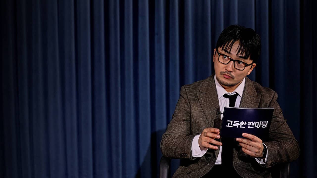 고독한 팬미팅 backdrop