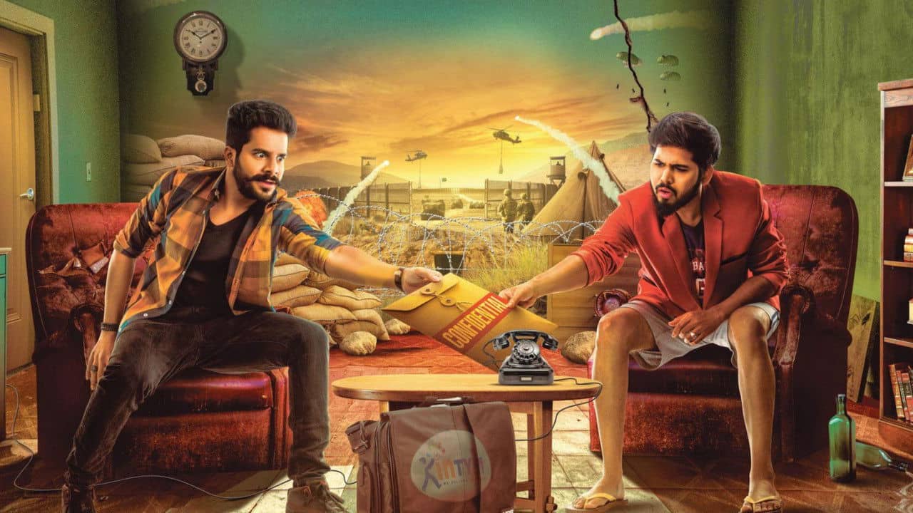 Bhale Manchi Chowka Beram backdrop