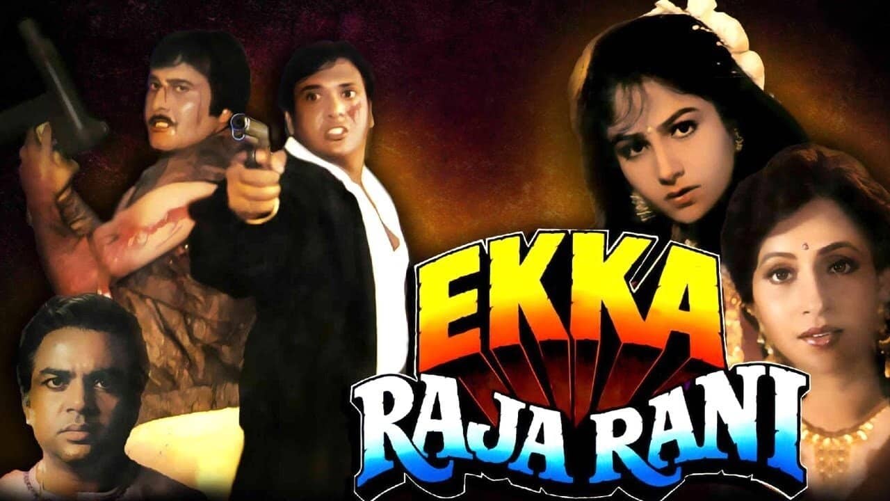Ekka Raja Rani backdrop