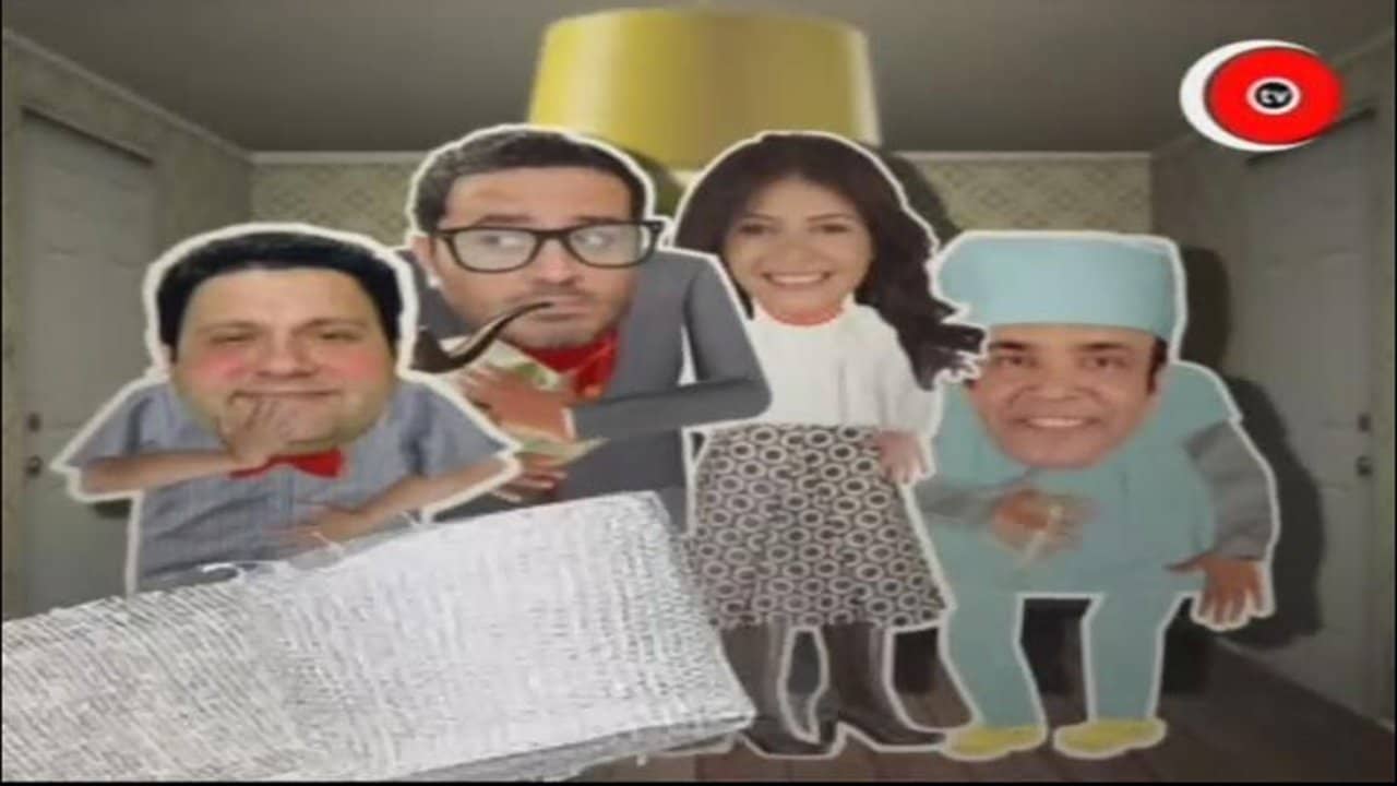 El-Eyada backdrop