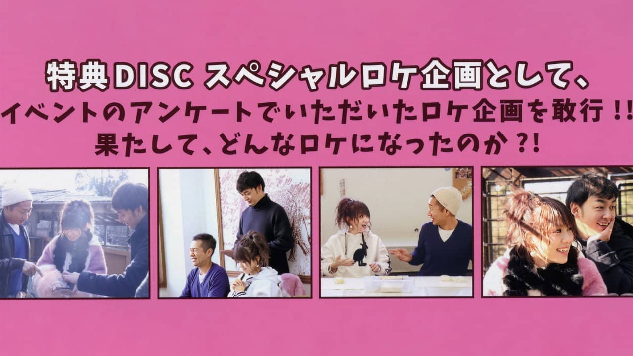 Tanaka Reina Birthday Event "OtsukaReina Kai 7! ~7tte Nanka Yokunai?~" backdrop