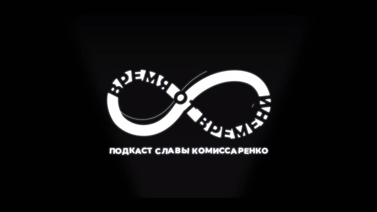 Время от времени backdrop