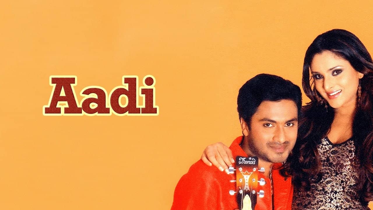 Aadi backdrop