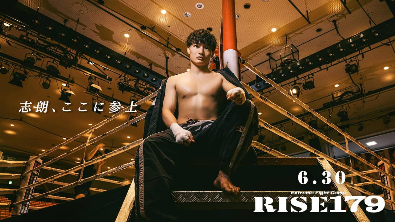 RISE 179 backdrop