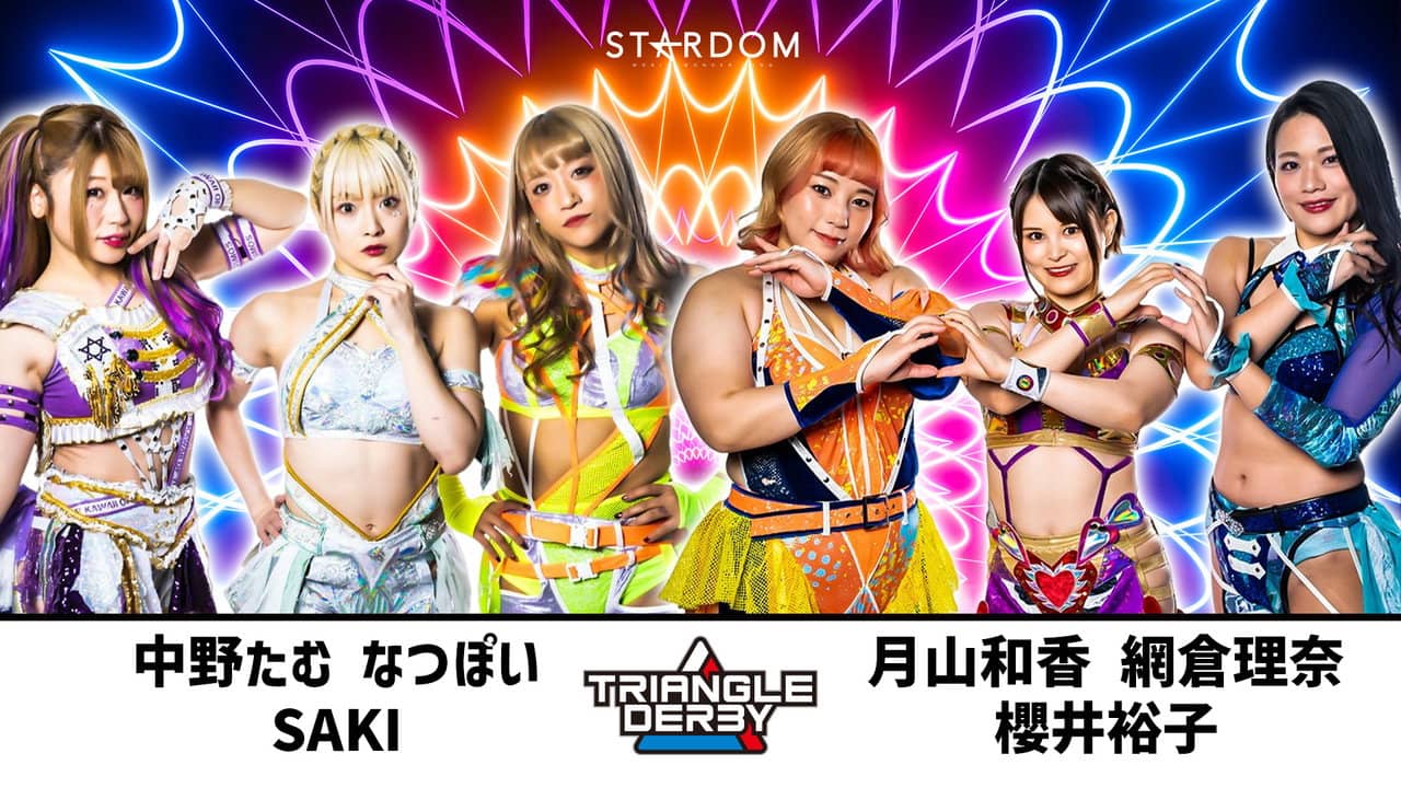 Stardom Triangle Derby I in Anjo: Anjo City 70th Anniversary ~Tam Road~ backdrop