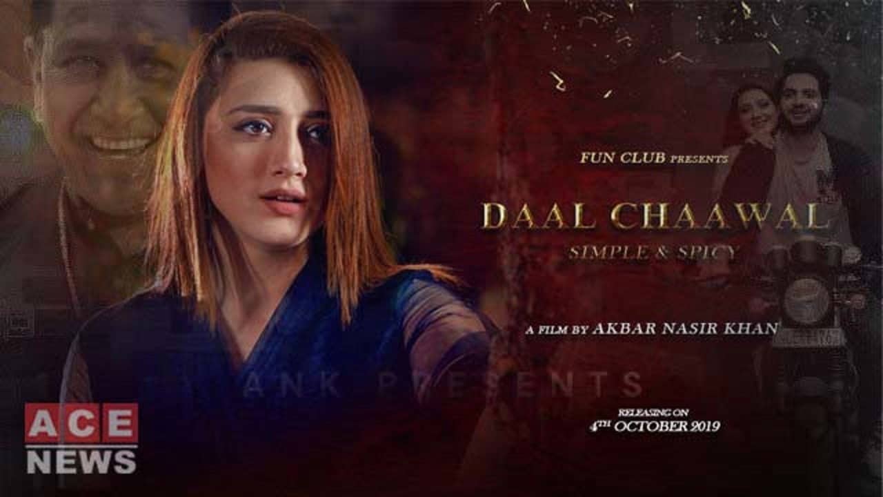Daal Chaawal backdrop