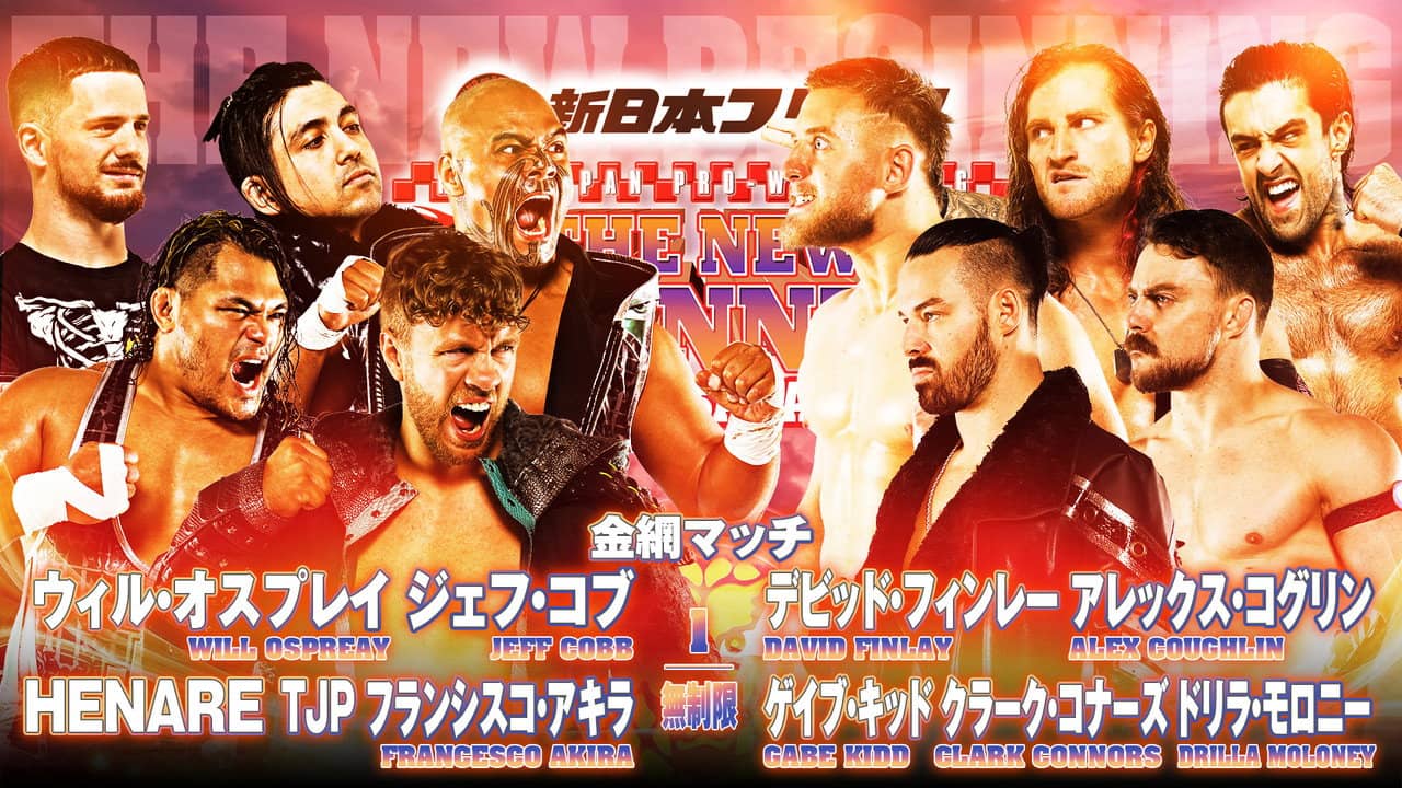 NJPW The New Beginning in Osaka 2024 backdrop