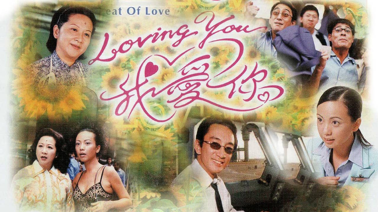 The Threat Of Love backdrop