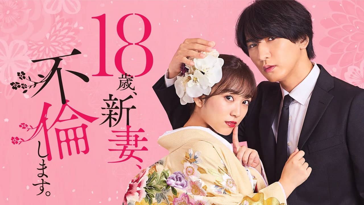 The Princess Bodyguard’s Love backdrop