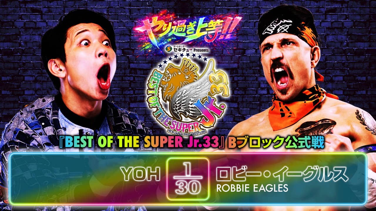 NJPW Best of the Super Junior 33 - Day 6 backdrop