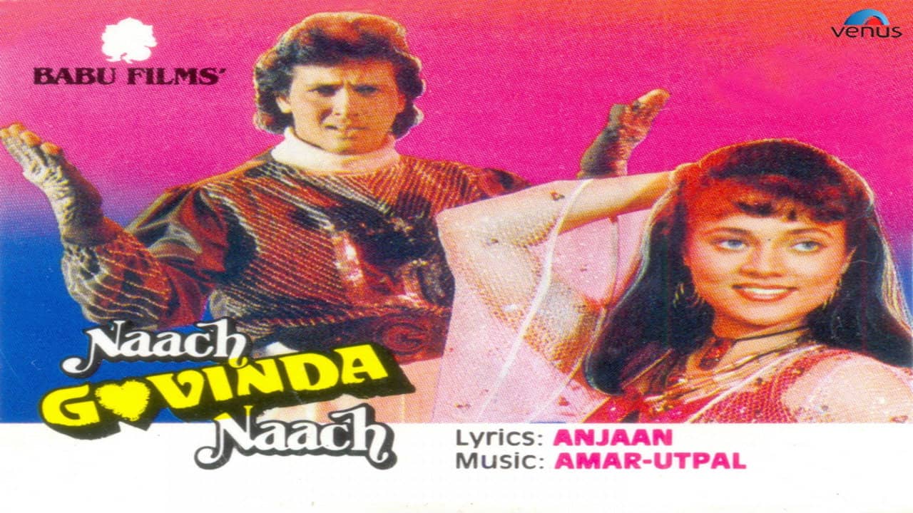 Naach Govinda Naach backdrop