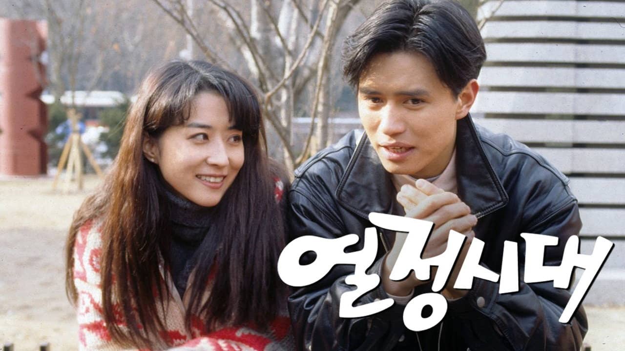 열정시대 backdrop