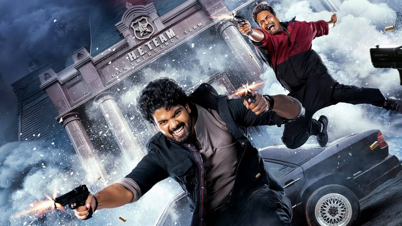 Mathu Vadalara 2 backdrop