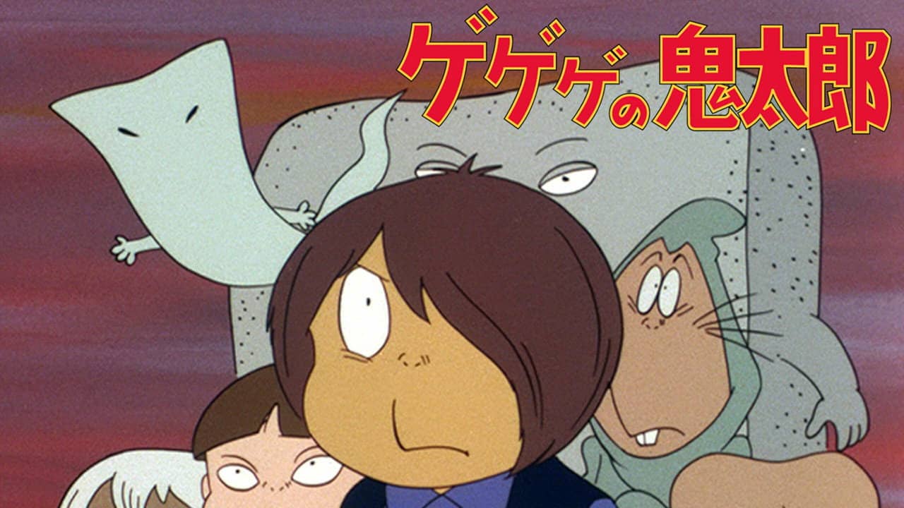 Cackling Kitarou backdrop