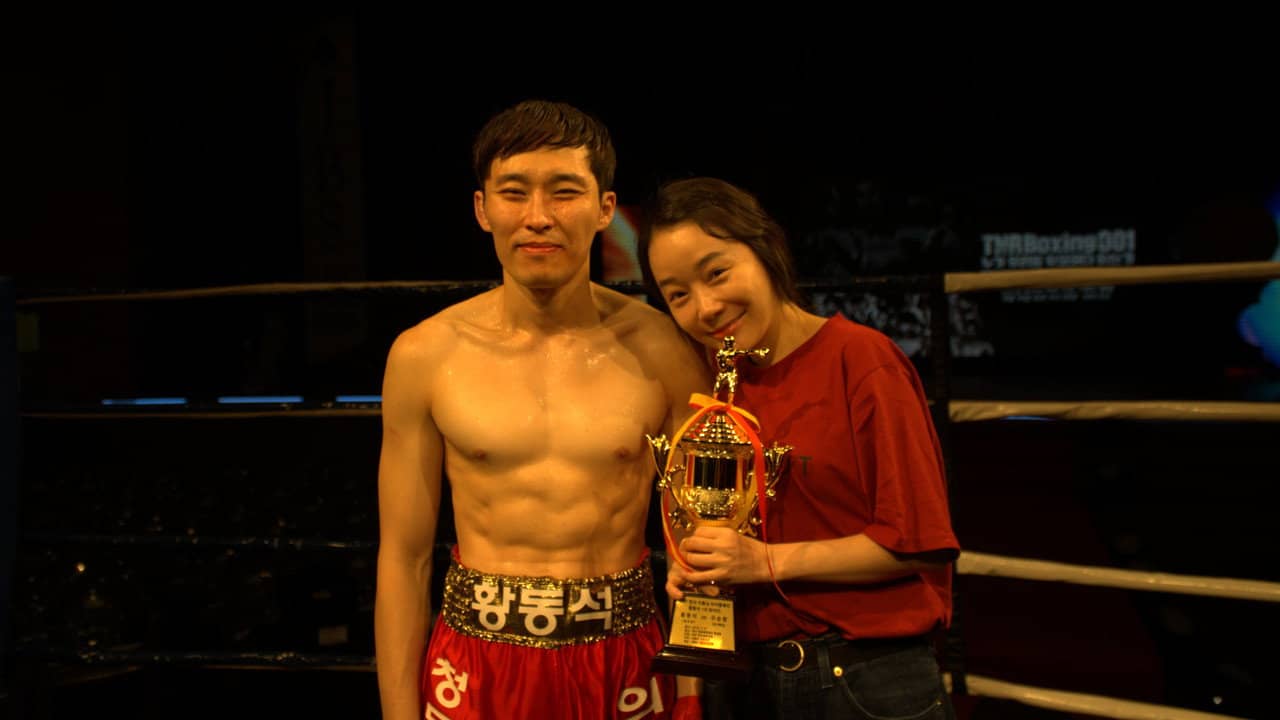 The Boxer backdrop
