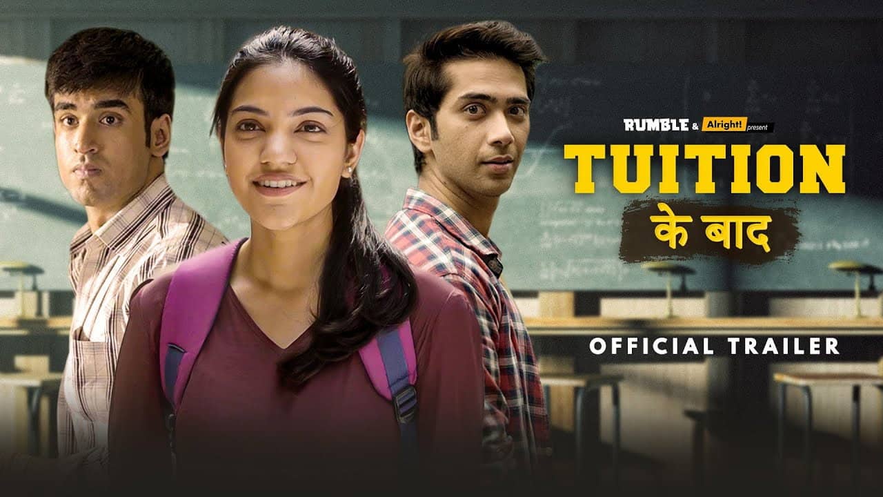 Tuition Ke Baad backdrop