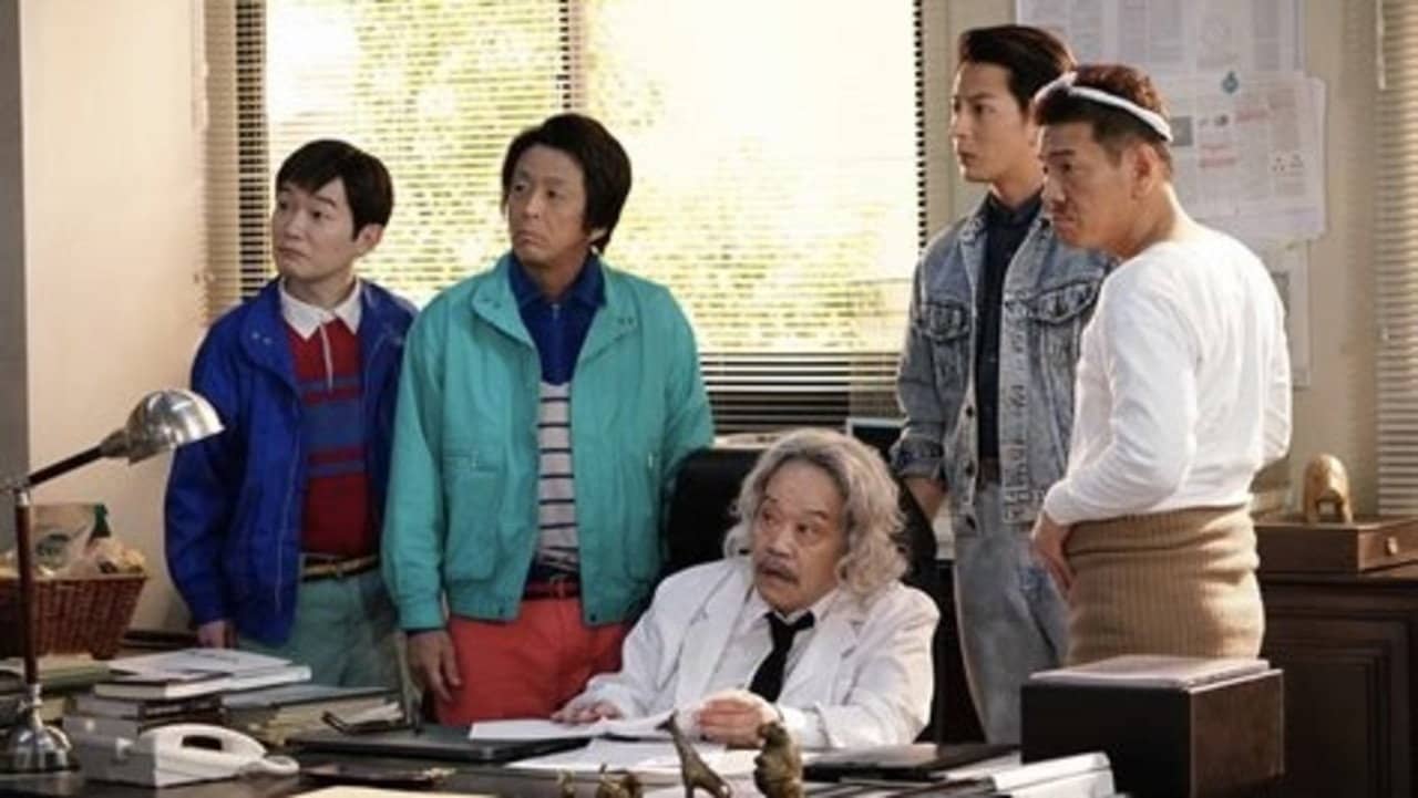 Tensai Bakabon 3 ~ The Love and Youth of Bakada University backdrop