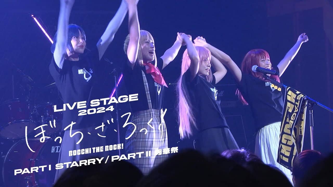 LIVE STAGE Bocchi the Rock! 2024 backdrop