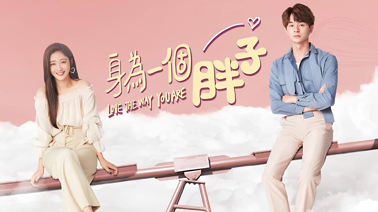 Love the Way You Are backdrop