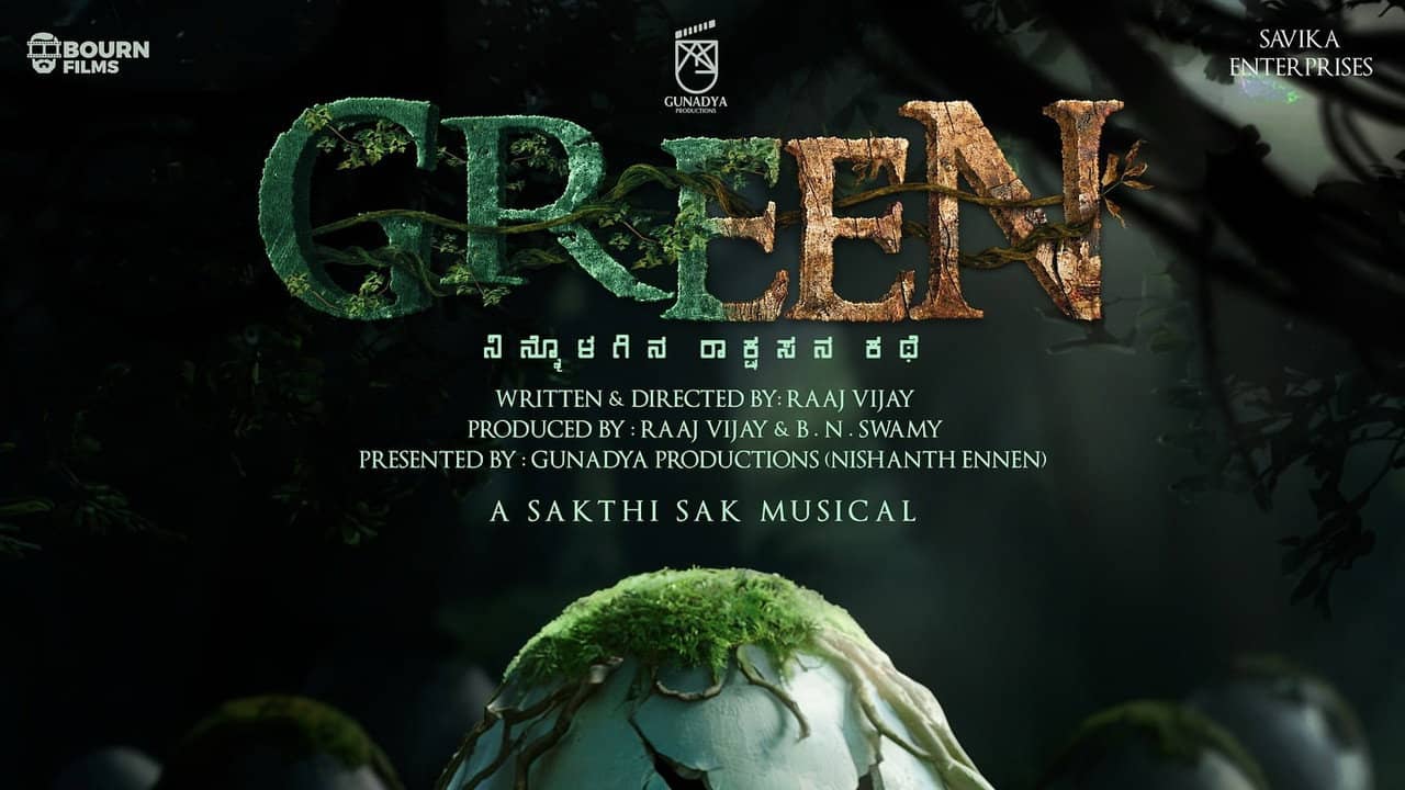 Green backdrop
