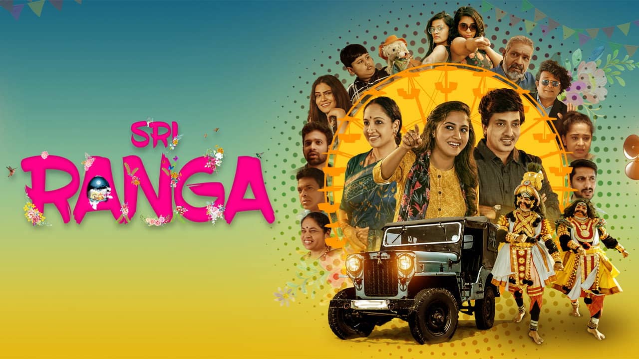 Sri Ranga backdrop