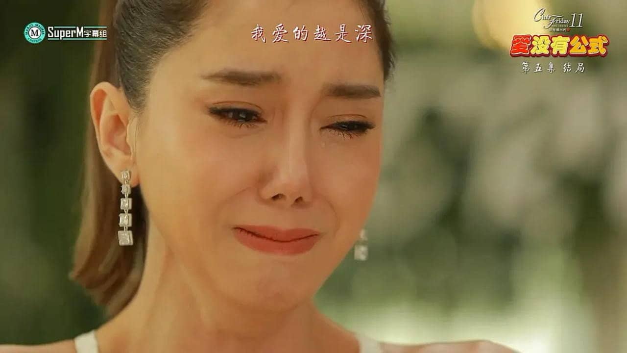 รักที่ไม่ได้ออกอากาศ ตอน รักไม่มีสูตร backdrop
