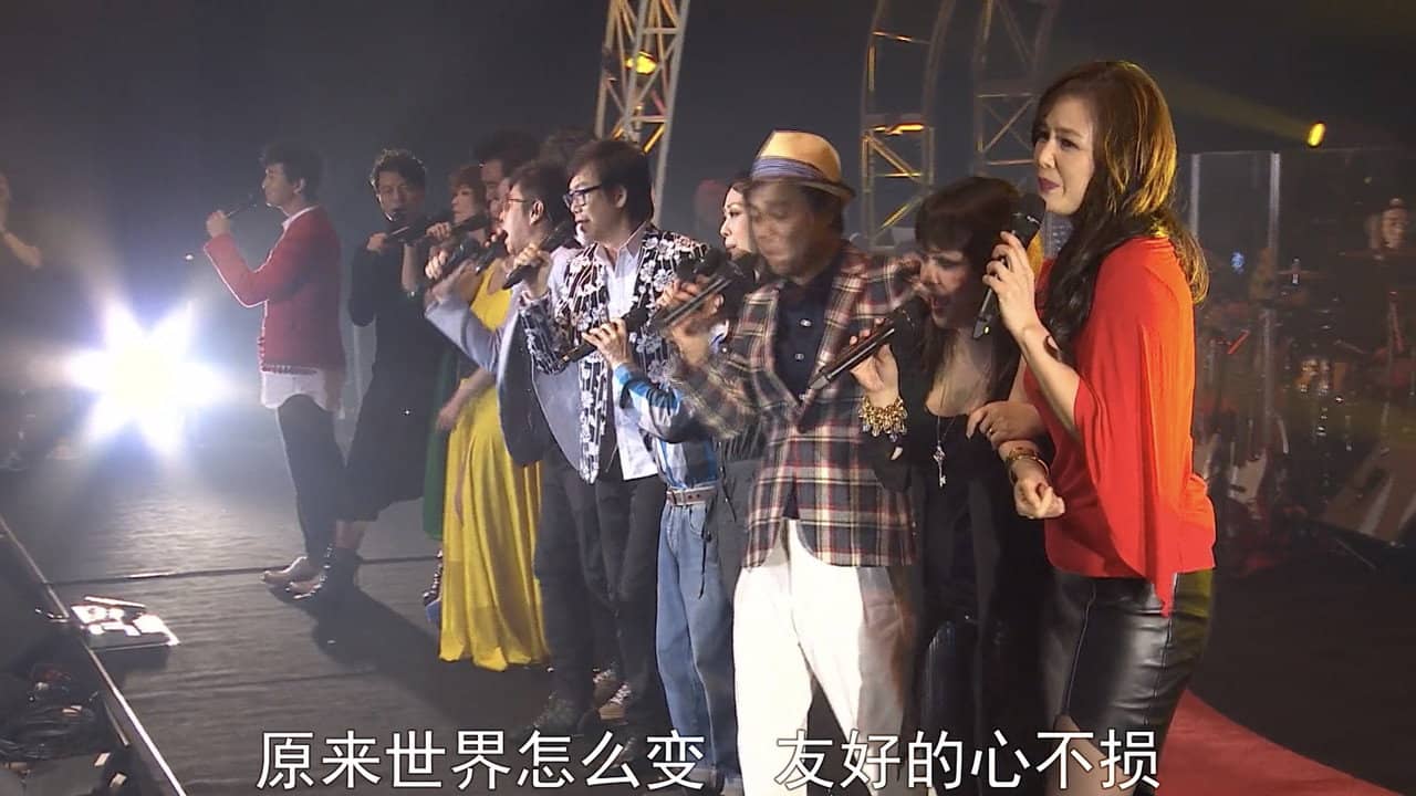 Polygram Forever Live 2013 backdrop