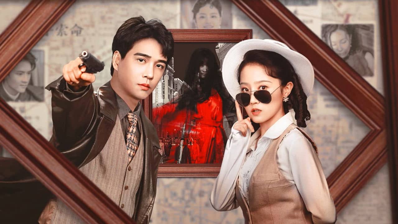 The Girlfriend Detective backdrop