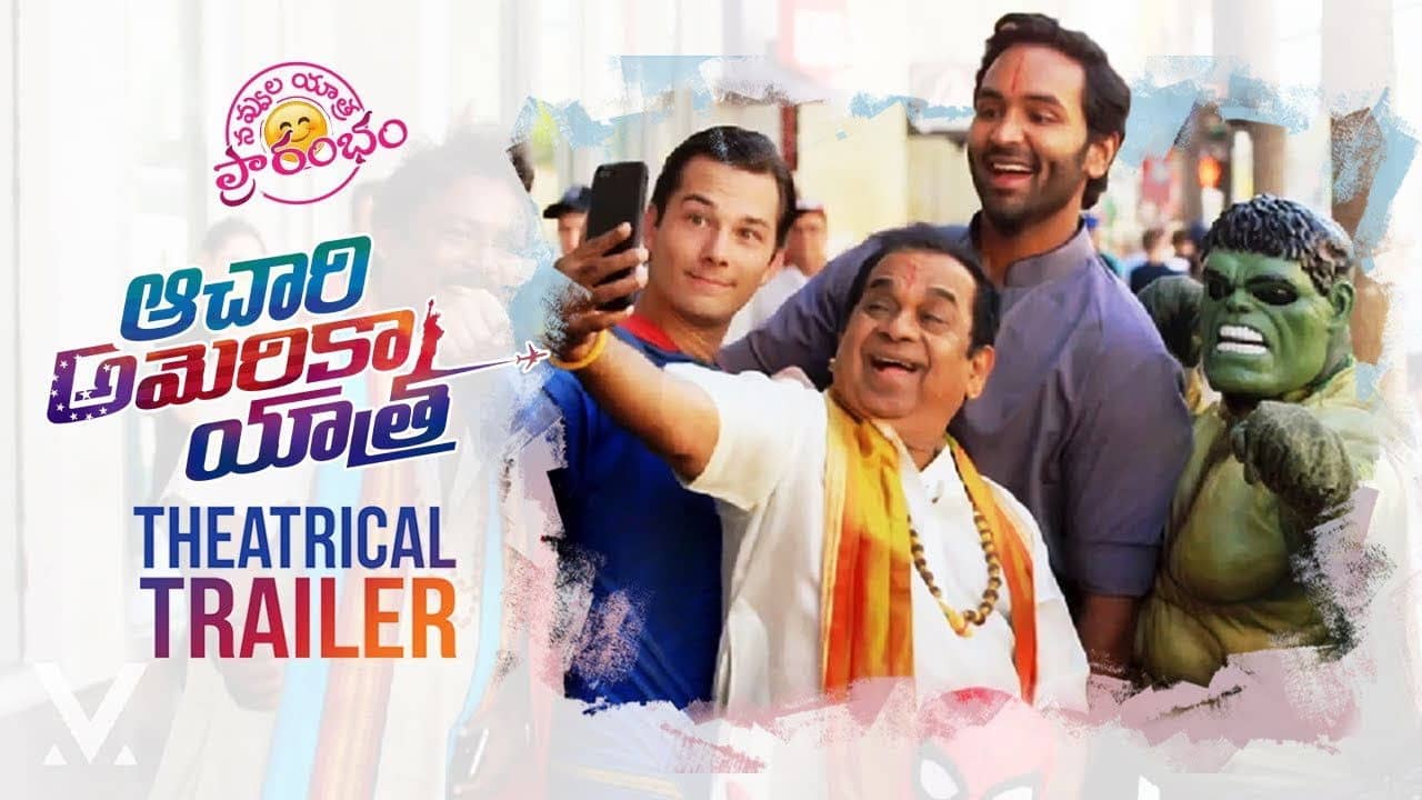 Achari America Yatra backdrop