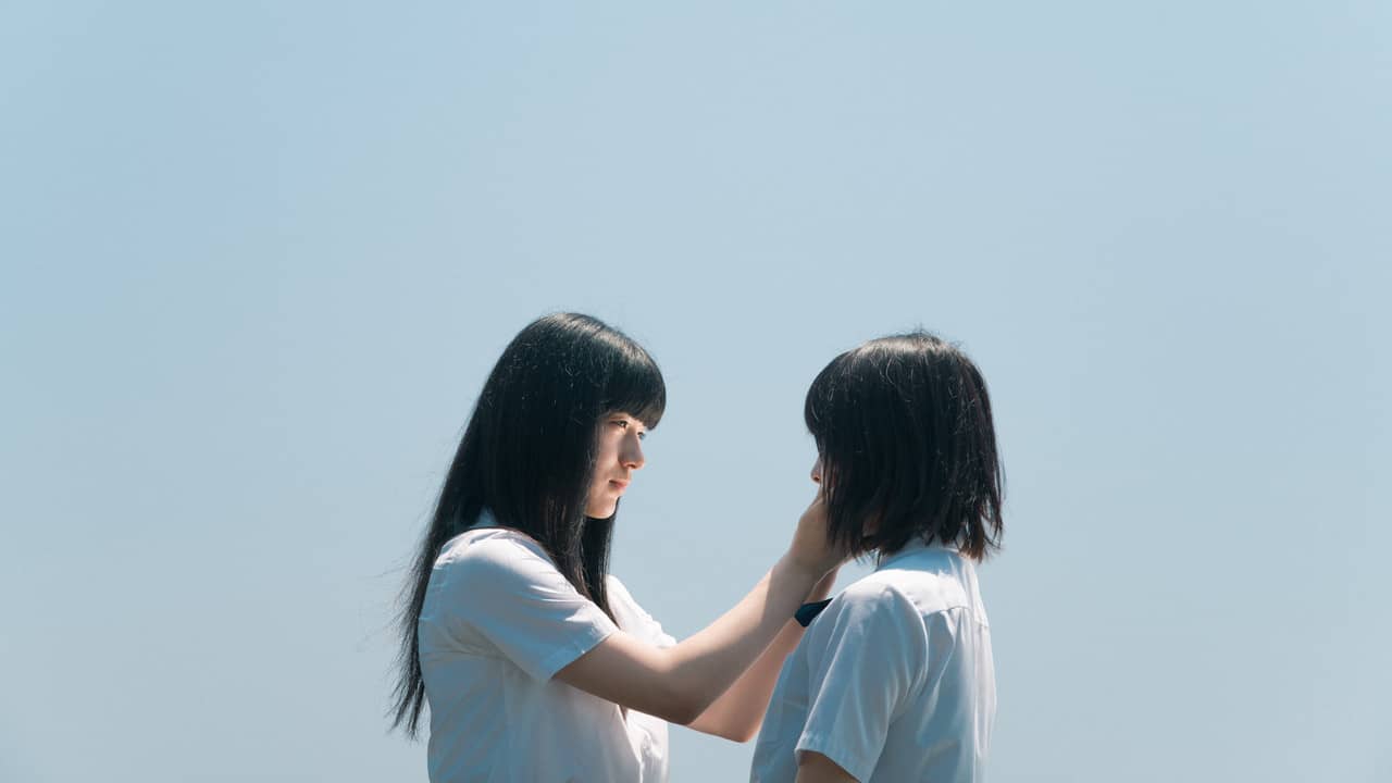 SAYOUNARA backdrop