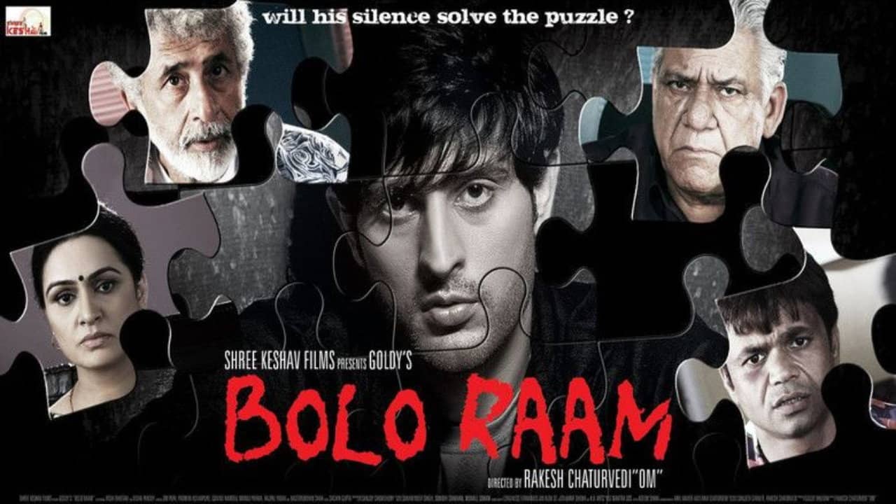 Bolo Raam backdrop
