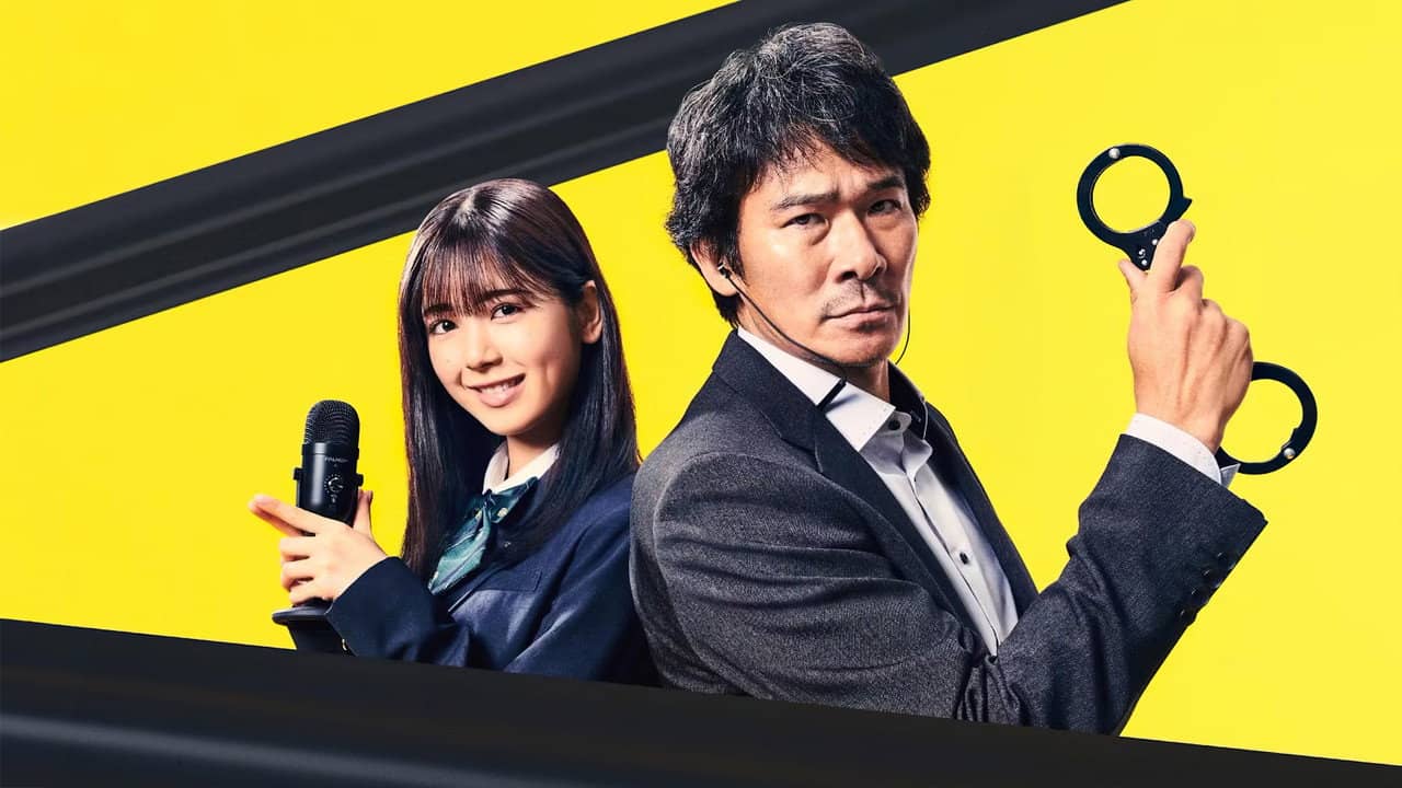 Shinso wa Mimi no Naka backdrop