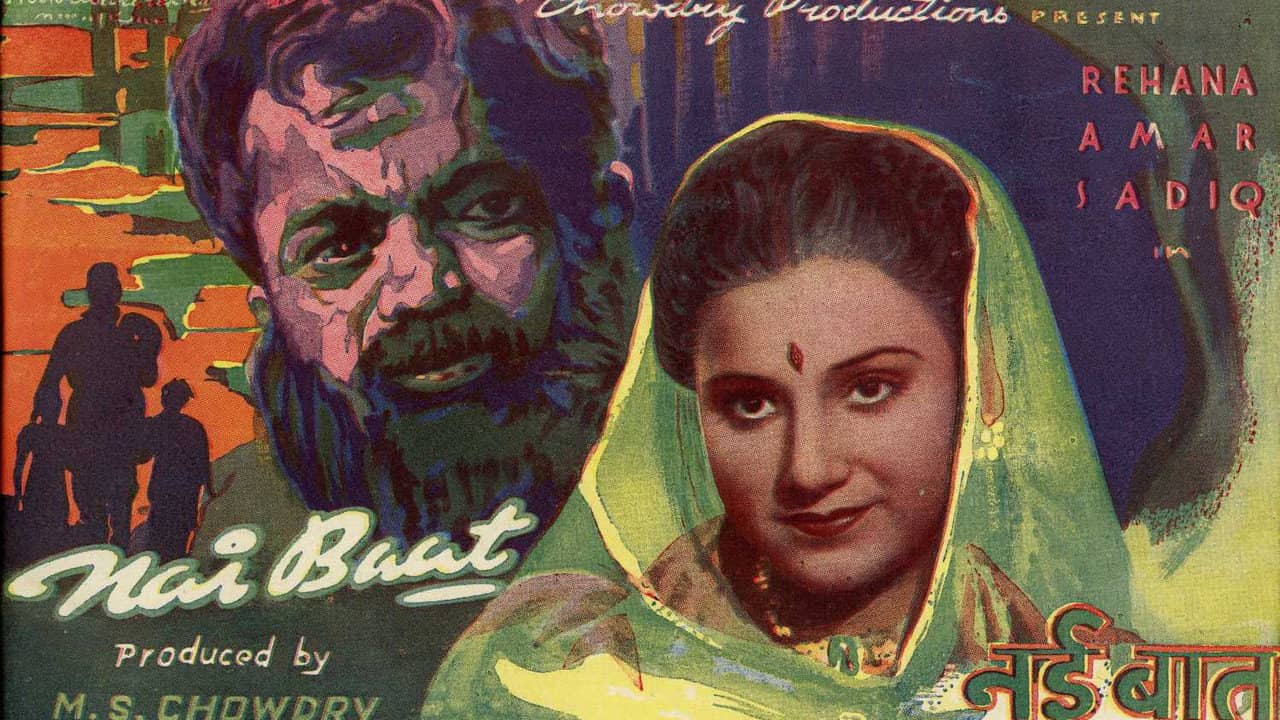 Nai Baat backdrop