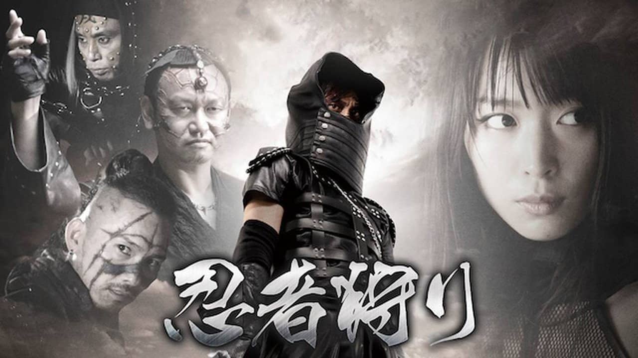 Ninja Hunter backdrop
