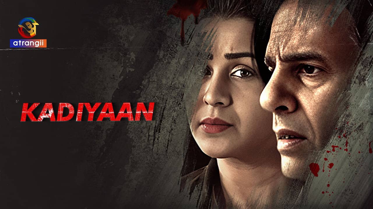 Kadiyaan backdrop