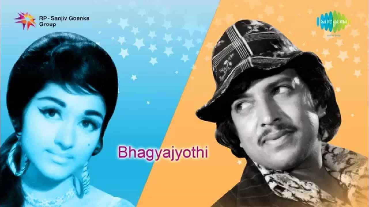 Bhagya Jyothi backdrop